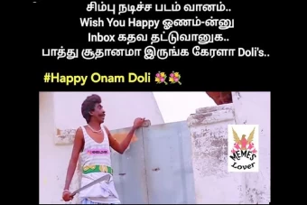 Happy Onam Doli memes that are going viral on the internet