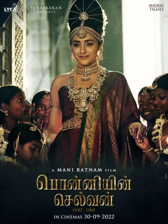 Wallpapers Ponniyin Selvan Tamil Film 9132 - Tamil Movie Ponniyin Selvan  Stills