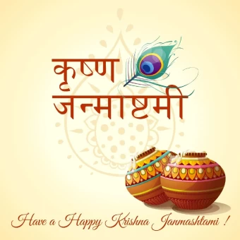 May Lord Krishna always give you happiness, love, prosperity and peace. Happy Janmashtami.
